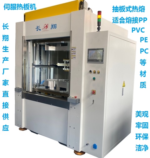 伺服熱板機 伺服電機升降熱板機 伺服熱板機 伺服電機升降熱板機